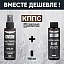 Очиститель стёкол КППС SPRAY (110мл) + Растворитель КППС 646 ГОСТ (110мл)